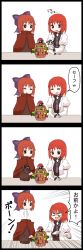 Rule 34 | 2girls, 4koma, bow, cape, comic, commentary request, disembodied head, hair bow, hair ribbon, highres, horikawa raiko, jacket, jetto komusou, multiple girls, necktie, pop-up pirate, red hair, ribbon, sekibanki, short hair, table, touhou, translation request