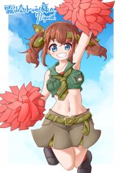 Rule 34 | 1girl, 370ml, arm up, artist name, bad id, bad twitter id, belt, black footwear, blue eyes, blue sky, border, brown hair, brown skirt, collared shirt, commentary request, commission, crop top, day, green belt, green headband, green neckerchief, green shirt, grin, headband, holding, holding pom poms, indie virtual youtuber, irodori mayoi, jumping, looking at viewer, medium hair, midriff, navel, neckerchief, outdoors, outside border, pom pom (cheerleading), pom poms, shirt, shoes, sidelocks, signature, skeb commission, skirt, sky, sleeveless, sleeveless shirt, smile, solo, translation request, twintails, virtual youtuber, white border