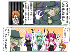 Rule 34 | 1boy, 2koma, 4girls, aged down, ahoge, aqua hair, armor, armored dress, bare shoulders, blush, breasts, comic, detached sleeves, edmond dantes (fate), elbow gloves, elizabeth bathory (fate), elizabeth bathory (fate/extra ccc), elizabeth bathory (second ascension) (fate), fate/grand order, fate (series), flying sweatdrops, fujimaru ritsuka (female), gloves, green hair, hair over one eye, horns, insider (pix insider), japanese clothes, kimono, kiyohime (fate), long hair, looking at viewer, mash kyrielight, multiple girls, open mouth, orange hair, purple eyes, purple hair, red eyes, short hair, side ponytail, smile, sparkle, speech bubble, translation request, wide sleeves, yellow eyes