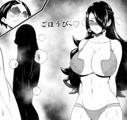 Rule 34 | 1girl, absurdres, arms behind back, azuma fubuki, black hair, blush, bra, breasts, breath, cleavage, cowboy shot, embarrassed, erection, hair over one eye, highres, japanese text, large breasts, long hair, looking at penis, mato seihei no slave, mature female, monochrome, multiple views, navel, panties, parted lips, penis, ps waller, simple background, standing, sweat, underwear, underwear only