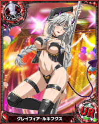 Rule 34 | 10s, 1girl, artist request, balloon, braid, breasts, bridal gauntlets, card (medium), character name, chess piece, covered erect nipples, grayfia lucifuge, grey eyes, high school dxd, large breasts, lipstick, maid headdress, makeup, official art, pole, pole dancing, queen (chess), red lips, silver hair, solo, stripper pole, thighhighs, trading card, twin braids