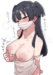 Rule 34 | 1girl, bare shoulders, black hair, blunt bangs, blush, breasts, brown eyes, clothes pull, collarbone, highres, idolmaster, idolmaster shiny colors, kobinbin, large breasts, long hair, looking at viewer, mask, mayuzumi fuyuko, mouth mask, nipples, puffy nipples, shirt, shirt pull, simple background, solo, sweat, two side up