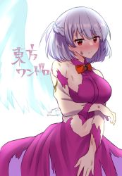 Rule 34 | 1girl, :/, anger vein, beige jacket, blush, bow, bowtie, braid, breast hold, breasts, collared dress, commentary request, covering crotch, covering privates, dot nose, dress, eyelashes, feathered wings, fingernails, french braid, kishin sagume, large breasts, long sleeves, looking at viewer, mio1030, navel, nose blush, one-hour drawing challenge, purple dress, red bow, red bowtie, red eyes, short hair, silver hair, simple background, single wing, solo, standing, stomach, torn clothes, torn dress, torn sleeves, touhou, upper body, white background, wing collar, wings