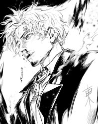 Rule 34 | 1boy, alternate hairstyle, blood, curly eyebrows, eg (eastg111), from below, from side, greyscale, licking lips, looking to the side, male focus, monochrome, necktie, nosebleed, one piece, sanji (one piece), serious, short hair, solo, tongue, tongue out, upper body