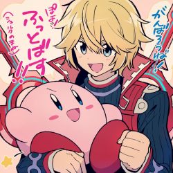 Rule 34 | &gt;:d, 1boy, arm up, black shirt, blonde hair, blue eyes, blush stickers, clenched hand, enotou (enotou moi), holding, kirby, kirby (series), looking at another, male focus, monado, nintendo, open mouth, red vest, ribbed sweater, shirt, shulk (xenoblade), smile, star (symbol), super smash bros., sweater, turtleneck, turtleneck sweater, v-shaped eyebrows, vest, weapon, weapon on back, xenoblade chronicles (series), xenoblade chronicles 1