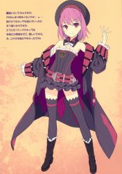 Rule 34 | 1girl, absurdres, belt, beret, black thighhighs, boots, breasts, detached collar, detached sleeves, dress, fate (series), frills, full body, hat, helena blavatsky (fate), helena blavatsky (third ascension) (fate), highres, kikuchi seiji, long coat, looking at viewer, purple eyes, purple hair, short dress, short hair, simple background, small breasts, smile, solo, standing, strapless, strapless dress, thighhighs, zettai ryouiki