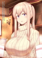 Rule 34 | 10s, 1girl, blonde hair, breasts, ceiling, coffee, cup, curtains, eyebrows, fringe trim, graf zeppelin (kancolle), hair between eyes, hair tie, highres, holding, holding cup, indoors, kantai collection, lamp, large breasts, long sleeves, looking at viewer, mug, night, osterei, parted lips, purple eyes, ribbed sweater, sidelocks, solo, steam, sweater, translation request, turtleneck, twintails, upper body, wall, wallpaper (object), window