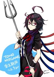 Rule 34 | 1girl, ahoge, asymmetrical wings, bespectacled, black hair, dated, dress, glasses, houjuu nue, looking at viewer, nabeshima tetsuhiro, polearm, red eyes, scarf, short hair, simple background, solo, touhou, trident, twitter username, weapon, wings