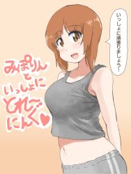 Rule 34 | 1girl, arms behind head, brown eyes, brown hair, commentary, double vertical stripe, girls und panzer, grey shirt, grey shorts, heart, highres, looking at viewer, midriff, navel, nishizumi miho, open mouth, shirt, short hair, shorts, smile, solo, sportswear, standing, sweat, tank top, translated, wacha otoko