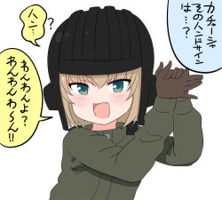 Rule 34 | 1girl, :d, black gloves, black headwear, blonde hair, blue eyes, commentary, fang, fox shadow puppet, girls und panzer, gloves, green jumpsuit, helmet, jumpsuit, katyusha (girls und panzer), kemu (guruguru dan), looking at viewer, open mouth, pravda military uniform, short hair, simple background, skin fang, smile, solo, tank helmet, translated, upper body, white background