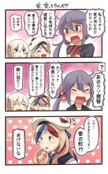 Rule 34 | 3girls, @ @, ahoge, akebono (kancolle), bell, beret, blonde hair, blue eyes, blue hair, blush, blush stickers, box, comic, commandant teste (kancolle), commentary request, closed eyes, flower, graf zeppelin (kancolle), green eyes, hair bell, hair between eyes, hair flower, hair ornament, hand on own chin, hat, heart, heart-shaped box, heart background, highres, ido (teketeke), kantai collection, long hair, multicolored hair, multiple girls, open mouth, peaked cap, purple eyes, purple hair, red hair, scarf, shaded face, side ponytail, smile, streaked hair, sweatdrop, translation request, twintails, valentine, white hair
