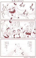 Rule 34 | +++, 0 0, 10s, 2girls, abyssal ship, arms up, blush, comic, commentary request, contemporary, covered mouth, dress, hair between eyes, horns, kantai collection, long hair, long sleeves, midway princess, mittens, monochrome, multiple girls, northern ocean princess, nose blush, snow, translation request, twitter username, very long hair, yamato nadeshiko