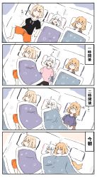 Rule 34 | 3girls, 4koma, absurdres, arrow (symbol), barefoot, black shirt, black shorts, blonde hair, closed mouth, comic, drooling, closed eyes, fate/grand order, fate (series), futon, highres, interlocked fingers, jeanne d&#039;arc (fate), jeanne d&#039;arc (ruler) (fate), jeanne d&#039;arc alter (avenger) (fate), jeanne d&#039;arc alter (fate), jeanne d&#039;arc alter santa lily (fate), layered sleeves, light brown hair, long hair, long sleeves, lying, multiple girls, nose bubble, on back, on bed, orange shorts, own hands together, pillow, pink shirt, ranf, saliva, shared blanket, shirt, short over long sleeves, short sleeves, shorts, sleeping, translation request, trembling, under covers, very long hair, white hair