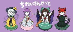 Rule 34 | 0 0, 4girls, :&gt;, :3, animal ears, arm cannon, bird wings, black bow, black eyes, black headwear, black wings, blouse, blue shirt, blush, bow, braid, brown hair, buttons, cape, cat ears, cat tail, center frills, closed mouth, collared shirt, commentary request, control rod, diamond button, doll, dress, expressionless, extra ears, eyeball, floral print, frilled dress, frilled shirt collar, frilled skirt, frilled sleeves, frills, green bow, green dress, green skirt, hair between eyes, hair bow, hair ornament, hat, hat ribbon, heart, heart button, heart hair ornament, heart of string, hoshii 1213, juliet sleeves, kaenbyou rin, komeiji koishi, komeiji satori, light green hair, long hair, long skirt, long sleeves, medium hair, multiple girls, multiple tails, name tag, nekomata, no legs, open mouth, pink skirt, pointy ears, puffy short sleeves, puffy sleeves, purple background, purple hair, red eyes, red hair, reiuji utsuho, ribbon, ribbon trim, rose print, shirt, short hair, short sleeves, sidelocks, simple background, skirt, smile, starry sky print, tail, third eye, touhou, twin braids, wavy hair, weapon, white cape, white shirt, wide sleeves, wings, yellow ribbon, yellow shirt