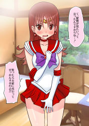 Rule 34 | 1girl, bishoujo senshi sailor moon, blush, brown eyes, brown hair, choker, commentary request, cosplay, cowboy shot, elbow gloves, embarrassed, gloves, headband, highres, indoors, kantai collection, kujira naoto, long hair, looking at viewer, ooi (kancolle), red sailor collar, red skirt, sailor collar, sailor mars, sailor mars (cosplay), sailor senshi uniform, skirt, solo, translation request, white gloves