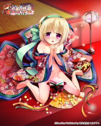Rule 34 | 1girl, bare shoulders, barefoot, bell, blonde hair, bottomless, bow, bowl, candy, convenient censoring, copyright name, floral print, folding fan, food, hair bow, hand fan, highres, hinadan, japanese clothes, jingle bell, kapimaru, kimono, koihime musou, navel, off shoulder, open clothes, open kimono, open mouth, own hands together, red eyes, ribbon, shokatsuryou, short hair, sitting, solo, spread legs