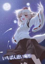Rule 34 | 1girl, animal ears, bare shoulders, blush, cover, detached sleeves, full moon, gizensha, happy, hat, inubashiri momiji, moon, night, night sky, one eye closed, open mouth, pom pom (clothes), red eyes, short hair, silver hair, sky, smile, solo, star (sky), starry sky, tail, tokin hat, touhou, wolf ears, wolf tail