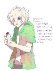 Rule 34 | 1boy, alternate costume, bags under eyes, bottle, casual, chiimako, gnosia, grey hair, hair between eyes, holding, holding bottle, looking at viewer, male focus, messy hair, open mouth, purple eyes, remnan (gnosia), short hair, simple background, solo, translation request, white background