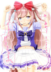 Rule 34 | 1girl, agnes digital (umamusume), animal ears, bed, blue eyes, blush, breasts, collarbone, commentary request, hair ornament, hair ribbon, horse ears, horse girl, hoshi nohara, looking at viewer, navel, ribbon, school uniform, small breasts, solo, tracen school uniform, translation request, umamusume