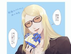 Rule 34 | 1boy, black jacket, black nails, blonde hair, blue background, blue eyes, fate/grand order, fate (series), highres, jacket, long hair, looking at viewer, male focus, open clothes, open jacket, orange-tinted eyewear, shirt, simple background, solo, speech bubble, sunglasses, tezcatlipoca (fate), tinted eyewear, translation request, upper body, white shirt, yutsuki (pixiv40202660)