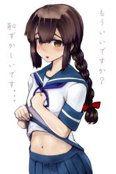 Rule 34 | 10s, bcrow, blush, braid, brown eyes, brown hair, clothes lift, hair between eyes, hair ribbon, hand on own chest, isonami (kancolle), kantai collection, lifted by self, looking at viewer, navel, open mouth, pleated skirt, ribbon, school uniform, serafuku, shirt lift, sidelocks, skirt, solo, text focus, translation request