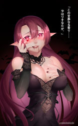 Rule 34 | 1girl, azur lane, bare shoulders, bat (animal), black dress, blood, blood from mouth, blush, breasts, cleavage, clenched teeth, covered erect nipples, detached sleeves, dress, duke of york (azur lane), duke of york (eternal night&#039;s carola) (azur lane), ear blush, eyebrows, fangs, fingernails, glowing, glowing eyes, hair between eyes, hand on own cheek, hand on own chest, hand on own face, highres, large breasts, lipstick, long hair, looking at viewer, makeup, nail polish, parted lips, pointy ears, purple eyes, purple hair, red lips, red nails, see-through, solo, strapless, strapless dress, sweat, teeth, translated, twitter username, unmeinobasho, vampire, very long hair