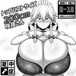 Rule 34 | 1girl, amazon (taitaitaira), blush, bra, braid, breasts, bursting breasts, closed mouth, clothes lift, gloves, greyscale, hair ribbon, hands on own chest, huge breasts, izayoi sakuya, lifted by self, maid, monochrome, open clothes, pov, ribbon, shiny skin, shirt lift, side braid, smile, touhou, translation request, twin braids, twintails, underwear