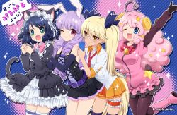Rule 34 | 10s, 4girls, ;), ;d, ahoge, animal ears, arm up, bell, belt, black gloves, black hair, black legwear, blonde hair, blue eyes, blunt bangs, blush, boots, breasts, bridal garter, cat ears, cat tail, cellphone, chuchu (show by rock!!), curly hair, cyan (show by rock!!), dog tail, fang, glasses, gloves, green eyes, hair ornament, hair ribbon, hairband, horns, jingle bell, large breasts, long hair, long sleeves, looking at viewer, moa (show by rock!!), mochiya marosuke, multiple girls, necktie, one eye closed, open mouth, pantyhose, phone, pink hair, pleated skirt, purple eyes, purple hair, rabbit ears, rabbit girl, rabbit tail, retoree (show by rock!!), ribbon, sheep ears, sheep horns, sheep tail, show by rock!!, skirt, smartphone, smile, star (symbol), star hair ornament, striped, tail, thighhighs, twintails, very long hair, yellow eyes, zettai ryouiki