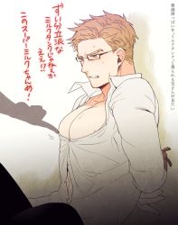 Rule 34 | 1boy, arms behind back, blush, brown hair, collared shirt, disembodied hand, feet out of frame, glasses, julius will kresnik, kamiya (mennu), male focus, nipple slip, nipples, partially unbuttoned, pectoral cleavage, pectorals, shirt, short hair, solo focus, tales of (series), tales of xillia, tales of xillia 2, toned, toned male, translation request