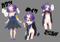 Rule 34 | ..., 1girl, :3, ^ ^, ^o^, acerola (pokemon), armlet, ass, back, bare shoulders, blush, bottomless, breasts, cleft of venus, closed eyes, clothes lift, creatures (company), djheycha, dress, dress lift, elite four, feet, flipped hair, from behind, full body, game freak, grey background, hair ornament, happy, has bad revision, has censored revision, highres, looking at viewer, looking back, md5 mismatch, multiple views, naughty face, nintendo, no bra, no panties, pokemon, pokemon sm, purple eyes, purple hair, pussy, resolution mismatch, sandals, short hair, short sleeves, simple background, slippers, small breasts, smile, solo focus, source larger, speech bubble, strap slip, text focus, translation request, trial captain, uncensored, wavy mouth