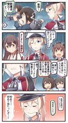 Rule 34 | 10s, 4koma, 6+girls, akagi (kancolle), anchor choker, binoculars, blonde hair, blue eyes, brown eyes, brown hair, capelet, closed eyes, comic, commentary request, fubuki (kancolle), gloves, gradient background, graf zeppelin (kancolle), grin, hair between eyes, hand on own chin, hand up, hat, headgear, highres, holding, holding binoculars, hyuuga (kancolle), ido (teketeke), jacket, japanese clothes, kantai collection, long hair, military, military uniform, multiple girls, one eye closed, open mouth, peaked cap, rain, rigging, scarf, school uniform, sendai (kancolle), serafuku, short hair, short twintails, sidelocks, smile, sparkle, thought bubble, track jacket, translation request, trembling, twintails, uniform, yukikaze (kancolle)