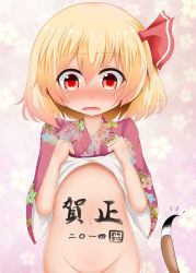 Rule 34 | 1girl, alternate costume, blonde hair, blush, body writing, bottomless, calligraphy brush, clothes lift, fang, floral print, hair ribbon, highres, japanese clothes, kimono, kimono lift, koji (kohei66), lifted by self, navel, open clothes, open kimono, open mouth, paintbrush, red eyes, ribbon, rumia, solo, touhou, translation request