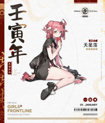 Rule 34 | 1girl, ahoge, arm behind back, artist request, bare legs, black dress, black footwear, breasts, character name, china dress, chinese clothes, chinese text, chinese zodiac, closed mouth, copyright name, double bun, dress, expressionless, floor, full body, girls&#039; frontline, gun, h&amp;k mp7, hair bun, hair ornament, high heels, highres, holding, holding letter, legs, letter, long hair, looking at viewer, looking to the side, machine gun, machine pistol, mp7 (fall of the stars) (girls&#039; frontline), mp7 (girls&#039; frontline), official alternate costume, official art, on floor, personal defense weapon, pink hair, promotional art, simple background, small breasts, solo, submachine gun, torn clothes, torn dress, transparent background, very long hair, weapon, weapon on floor, year of the tiger, yellow eyes