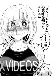 Rule 34 | 1girl, absurdres, arrow (symbol), blush, breasts, closed mouth, clothes writing, collarbone, fate/grand order, fate (series), full-face blush, glasses, greyscale, hair over one eye, hashimoto kentarou (hip hoppy), highres, hood, hoodie, large breasts, looking at viewer, mash kyrielight, monochrome, rectangular eyewear, semi-rimless eyewear, short hair, solo, speech bubble, translation request, under-rim eyewear, upper body, wavy mouth, x-videos