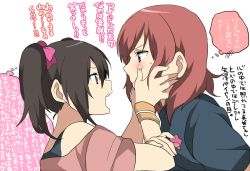 Rule 34 | 10s, 2girls, bare shoulders, black hair, blush, bow, chatubo, face grab, frown, hair bow, hands on another&#039;s cheeks, hands on another&#039;s face, long hair, love live!, love live! school idol project, multiple girls, nishikino maki, off shoulder, open mouth, purple eyes, red eyes, red hair, shirt, short hair, sweatband, t-shirt, translation request, twintails, wristband, yazawa nico