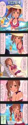 Rule 34 | 10s, 1girl, 5koma, :d, ^ ^, bikini, blush stickers, brown eyes, brown hair, chair, character name, cinderella girls gekijou, closed eyes, colorized, comic, flying sweatdrops, hat, highres, idolmaster, idolmaster cinderella girls, igarashi kyoko, long hair, long image, lounge chair, official art, open mouth, producer (idolmaster), side ponytail, smile, swimsuit, tall image, translation request