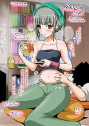 Rule 34 | 10s, 1boy, 1girl, aged up, alcohol, alternate costume, alternate hairstyle, beer, beer can, blunt bangs, bow, brown eyes, can, controller, drink can, green hair, groping, hair bow, hair up, hetero, husband and wife, jewelry, kantai collection, midriff, navel, pants, ponytail, remote control, ring, sweatpants, wedding band, yano toshinori, yuubari (kancolle)