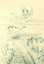 Rule 34 | 1girl, 2koma, arinu, comic, female focus, fins, fish tail, head fins, highres, japanese clothes, mermaid, monochrome, monster girl, nature, obi, outdoors, plant, sash, scarlet devil mansion, short hair, solo, tail, touhou, traditional media, translation request, wakasagihime