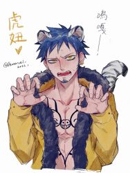 Rule 34 | 1boy, 2022, animal ears, black hair, blush, chest tattoo, claw pose, collarbone, commentary request, dated, demorzel, earrings, facial hair, fangs, fur-trimmed jacket, fur trim, goatee, highres, jacket, jewelry, leopard boy, leopard ears, leopard tail, long sleeves, looking at viewer, male focus, one piece, open mouth, short hair, solo, sweatdrop, tail, tattoo, trafalgar law, translation request, twitter username, yellow eyes, yellow jacket
