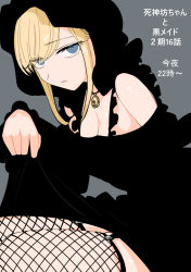 Rule 34 | absurdres, alice lendrott, black dress, blonde hair, blue eyes, bonnet, breasts, cleavage, clothes lift, dress, fishnet thighhighs, fishnets, grey background, headdress, highres, inoue koharu, jewelry, large breasts, locket, looking at viewer, necklace, official art, pendant, shinigami bocchan to kuro maid, sitting, skirt, skirt lift, thighhighs, zettai ryouiki