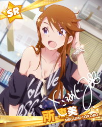 Rule 34 | 10s, 1girl, blue eyes, blush, bracelet, breasts, brown hair, casual, character name, clothes writing, idolmaster, idolmaster million live!, jewelry, long hair, necklace, no bra, off shoulder, official art, shirt, solo, sparkle, t-shirt, tokoro megumi