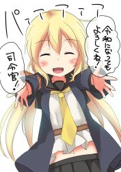 Rule 34 | 1girl, ^ ^, black cardigan, black sailor collar, black skirt, blonde hair, blush, cardigan, closed eyes, commentary request, hair between eyes, highres, kantai collection, long hair, long sleeves, low twintails, navel, neckerchief, open mouth, pleated skirt, sailor collar, satsuki (kancolle), satsuki kai ni (kancolle), simple background, skirt, smile, solo, speech bubble, translation request, twintails, white background, yellow neckerchief, yuu (alsiel)