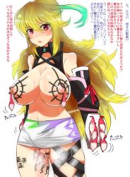 Rule 34 | 1girl, ahoge, aono keita (aokeino), bare shoulders, blonde hair, blush, breasts, choker, condom, cum, elbow gloves, female focus, gloves, large breasts, long hair, looking at viewer, milla maxwell, multicolored hair, navel, nipples, open mouth, piercing, pink eyes, pussy, simple background, skirt, solo, tales of (series), tales of xillia, translation request, used condom