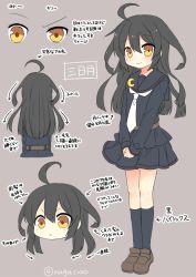Rule 34 | 10s, 1girl, :&lt;, ahoge, belt, black hair, black serafuku, black skirt, black socks, blush, crescent, crescent pin, how to, kantai collection, kneehighs, loafers, long hair, looking at viewer, mikazuki (kancolle), multiple views, nagasioo, own hands together, school uniform, serafuku, shoes, simple background, skirt, smile, socks, standing, text focus, translation request, v arms, very long hair, yellow eyes