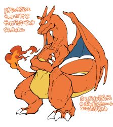 Rule 34 | charizard, closed mouth, colored skin, creatures (company), crossed arms, fiery tail, fire, flame-tipped tail, from side, fukurou (owl222), full body, game freak, gen 1 pokemon, highres, legs apart, multicolored skin, nintendo, orange skin, pokemon, pokemon (creature), simple background, solo, standing, tail, thighs, v-shaped eyebrows, white background, wings, yellow skin