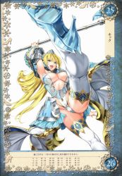 Rule 34 | 1girl, absurdres, aqua eyes, armor, bikini armor, blonde hair, blue nails, breasts, cinderella (queen&#039;s blade grimoire), cleavage, detached collar, flipped hair, frilled sleeves, frills, high heels, highres, holding, holding weapon, jewelry, kicking, large breasts, long hair, nail polish, non-web source, open mouth, parted lips, pauldrons, polearm, queen&#039;s blade, queen&#039;s blade grimoire, saburou (hgmg), shoulder armor, simple background, smile, solo, thighhighs, tiara, weapon, white background, white thighhighs, wide sleeves