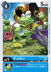 Rule 34 | digimon, digimon (creature), digimon card game, frog, gekomon, grass, looking at viewer, official art, red eyes, sharp teeth, teeth, tongue, tongue out
