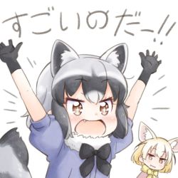 Rule 34 | + +, 10s, 2girls, :d, animal ears, arms up, black bow, black bowtie, black gloves, black hair, blonde hair, blush, bow, bowtie, brown eyes, common raccoon (kemono friends), fang, fennec (kemono friends), fox ears, gloves, japari symbol, kemono friends, multiple girls, o/, open mouth, outstretched arms, raccoon ears, raccoon tail, short hair, simple background, smile, sparkling eyes, symbol-shaped pupils, tail, tokunou shoutarou, translated, white background, yellow bow, yellow bowtie, yellow eyes