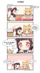 Rule 34 | + +, 0 0, 2girls, 4koma, :d, ;d, = =, ?, ??, animal ears, animal hat, bad id, bad pixiv id, blonde hair, blue eyes, blush, brown hair, cat ears, chibi, clenched hands, collared shirt, comic, crying, drooling, fang, flying sweatdrops, foreign blue, girls&#039; frontline, hair between eyes, hat, highres, idw (girls&#039; frontline), indoors, korean text, layered sleeves, long hair, long sleeves, low twintails, m99 (girls&#039; frontline), m99 (rabbit squad) (girls&#039; frontline), multiple girls, official alternate costume, one eye closed, open mouth, parted lips, puffy short sleeves, puffy sleeves, rabbit hat, red eyes, shirt, short over long sleeves, short sleeves, smile, streaming tears, table, tears, translation request, twintails, watermark, web address, white hat, white shirt