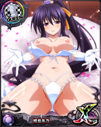 Rule 34 | breasts, breasts out, card (medium), high school dxd, highres, himejima akeno, large breasts, nipples, nude filter, ponytail, shiny clothes, third-party edit